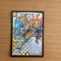 アイドルマスターレオ デュエルマスターズカード