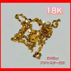 18金 ネックレス