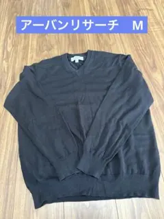 アーバンリサーチ　セーター　ニット　M 黒　ブラック