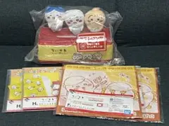 ちいかわ　1番くじ　みんなでラーメン　5点セット　ラスワン　匿名配送　くじ