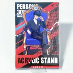 P5 ペルソナ5 主人公 雨宮蓮 ペルソナ 30周年 ローソン アクリル