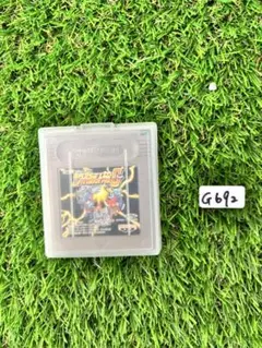 ゲームボーイ 第2次 スーパーロボット大戦 G G692