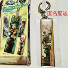 ヒロアカ原画展 爆豪勝己 メタルキーホルダー 僕のヒーローアカデミア