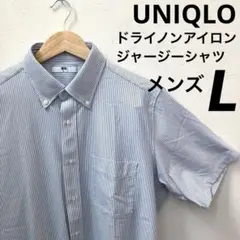 美品✨ユニクロ ドライノンアイロンジャージーシャツ 半袖シャツ ブルー メンズL