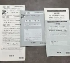 Item thumbnail for item 87e6992c-ed4c-4704-9961-439bd9b09ce4