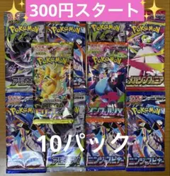 2026年最新】絶版box ポケカの人気アイテム - メルカリ