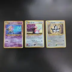 【カード追加＆値下げ】ポケカ4枚スターミー 、ポリゴン2、レアコイル、カクレオン