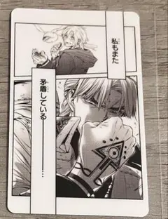 2025年最新】d.gray-man カード 未開封の人気アイテム - メルカリ