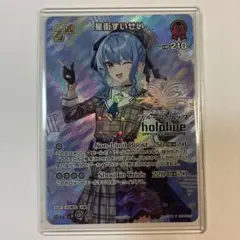 星街すいせい ブルームカップ 優勝 プロモ - メルカリ