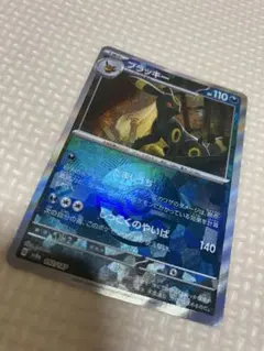 【完美品】 ブラッキー モンボ テラスタルフェスex