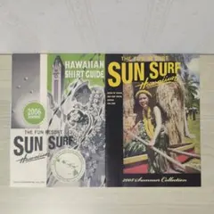 SUN SURF　カタログ