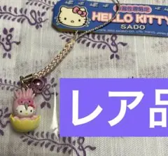 2026年最新】キティちゃんストラップ新潟限定の人気アイテム - メルカリ