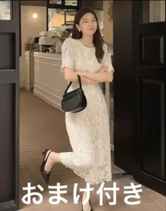 お呼ばれ　ホワイト レース マキシワンピース 半袖
