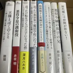 日記シリーズ、9冊セット まとめ売り - メルカリ