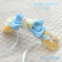 ぬい服 ヘッドドレス 10cm たれ耳 黄色 水色 桜 三色団子 H230