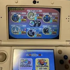 妖怪ウォッチ真打