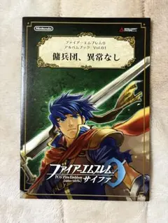 2026年最新】ファイアーエムブレム透魔王国の人気アイテム - メルカリ