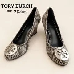 TORY BURCH ウェッジパンプス シルバーロゴ リザード型押し 24cmのサムネイル
