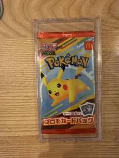 アメリカ マクドナルド限定 ポケモンカード 25周年 プロモ 計2パック