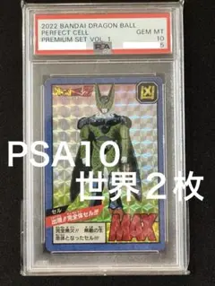 2026年最新】ドラゴンボールカードダス psaの人気アイテム - メルカリ