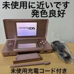 Nintendo DS Lite 本体メタリックロゼ