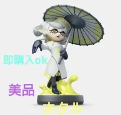 【未開封】　Amiibo　スプラトゥーン　アオリ　ホタル　イカ　ボーイ　ガール Amazon.co.jp: amiibo アオリ (スプラトゥーンシリーズ) : ゲーム