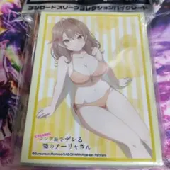 やぁまる様 リクエスト 2点 まとめ商品