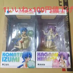 2025年最新】柊かがみ WAVEの人気アイテム - メルカリ