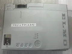 ELMO プロジェクションランプ - メルカリ