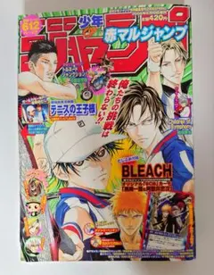2025年最新】赤マルジャンプ 2006の人気アイテム - メルカリ