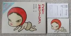 2025年最新】奈良美智 サインの人気アイテム - メルカリ