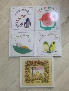 【ベビー公文】　絵本セット