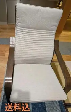 美品　 送料込　解体済　写真追加　IKEA ポエング パーソナルチェア1脚