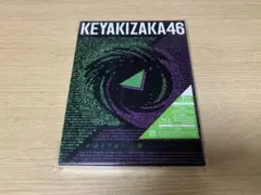 欅坂46 ベストアルバム「永遠より長い一瞬」CD&Blu-ray+豪華特典セット Amazon.co.jp: 永遠より長い一瞬 〜あの頃、確かに存在した私たち