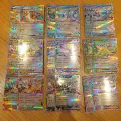 テラスタルフェス ブイズ RR コンプ ×2枚