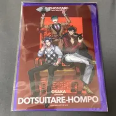 ヒプムビ 入場特典 オオサカ