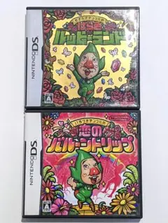 2個セット　「ばら色ルッピーランド」「恋のバルーントリップ」 ニンテンドーDS