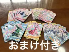 ひみつのアイプリ　ひまり　まとめ売り25枚