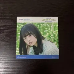 Item thumbnail for item 5772e6a5-7a1a-4e82-84c4-4ea29cad5a28