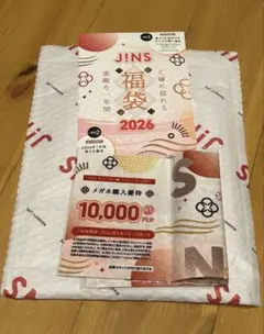 JINS　2026年福袋　10,000円