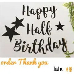 lala様専用ページ