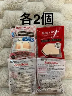 ロージーローザ　メイクスポンジ　2種類　各2個のサムネイル