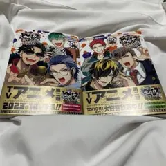 ヒプノシスマイク ーDivision Rap Battleー
