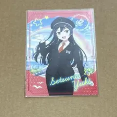 ラブライブ ニジガク カード スタンプラリー 優木せつ菜 ゆりかもめ お台場