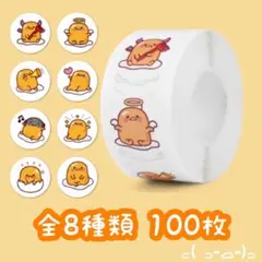 롤 씰 절단 판매 100장 구데타마 d No.15
