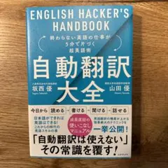 Item thumbnail for item f49b78ed-a2a1-4cef-9f22-f40c6e977dac