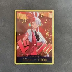 即発送 ウタ 金ドン ドンカード ヒロインズエディション EB03