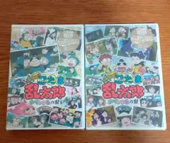 忍たま乱太郎 せれくしょん DVDすぺしゃるの段 其の一　其の二