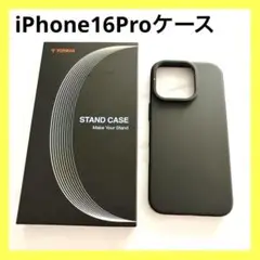 TORRAS iPhone 16 Pro ケース ブラック