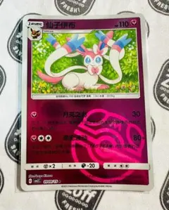 2025年最新】リーフィア プレイマット 海外の人気アイテム - メルカリ